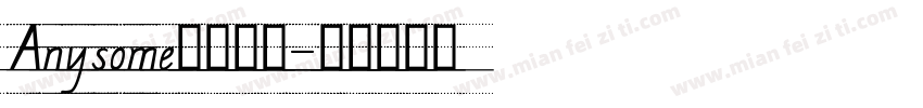 Anysome英文手写字体转换