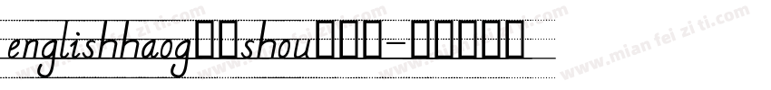 englishhaog英文shou四线三字体转换
