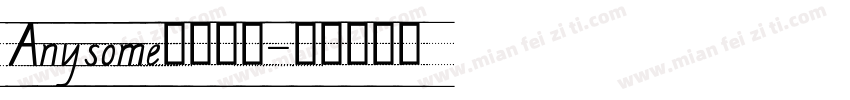 Anysome英文手写字体转换