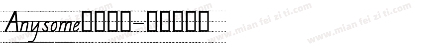 Anysome英文手写字体转换