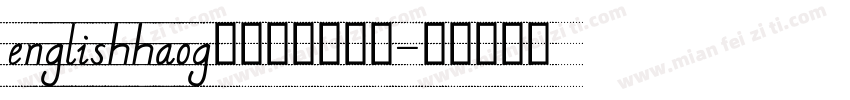 englishhaog四线三格笔顺体字体转换