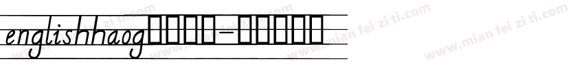 englishhaog四线三格字体转换