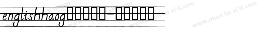 englishhaog四线三格体字体转换