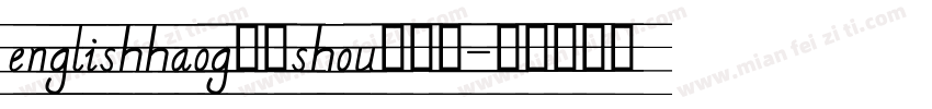 englishhaog英文shou四线三字体转换