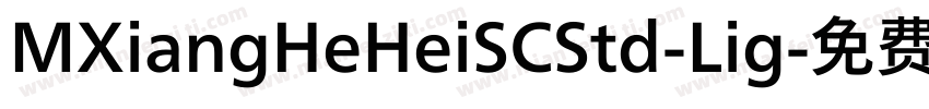 MXiangHeHeiSCStd-Lig字体转换