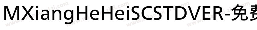 MXiangHeHeiSCSTDVER字体转换