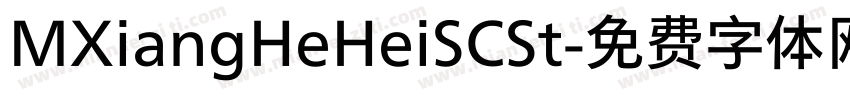 MXiangHeHeiSCSt字体转换