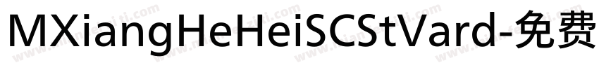 MXiangHeHeiSCStVard字体转换