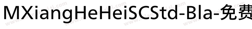 MXiangHeHeiSCStd-Bla字体转换