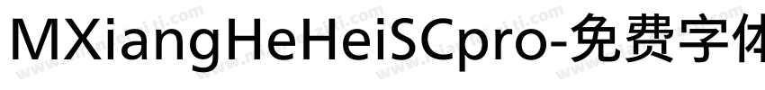 MXiangHeHeiSCpro字体转换