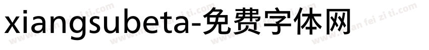 xiangsubeta字体转换