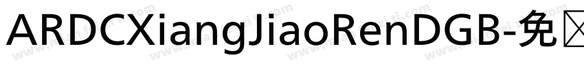 ARDCXiangJiaoRenDGB字体转换
