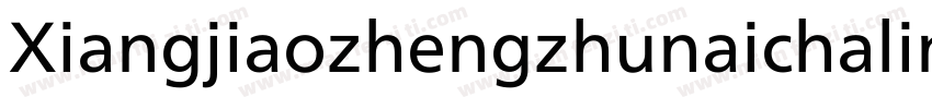 Xiangjiaozhengzhunaichalinggan字体转换