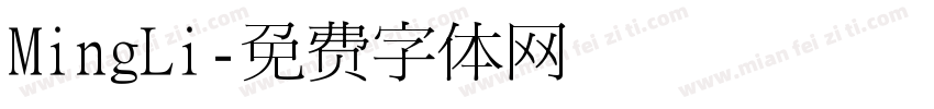MingLi字体转换
