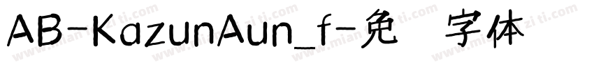 AB-KazunAun_f字体转换