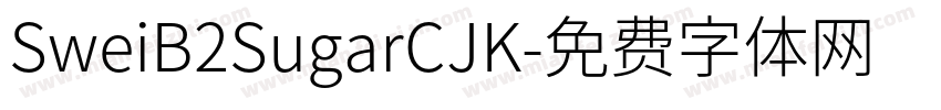 SweiB2SugarCJK字体转换
