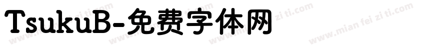 TsukuB字体转换