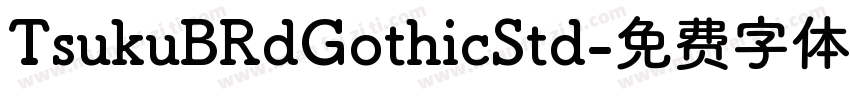 TsukuBRdGothicStd字体转换