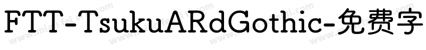 FTT-TsukuARdGothic字体转换