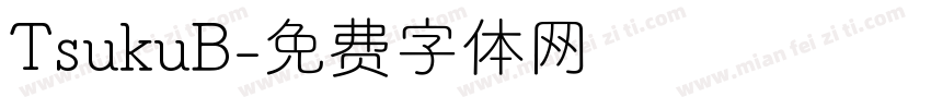 TsukuB字体转换