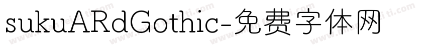 sukuARdGothic字体转换
