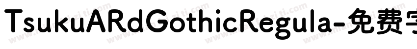 TsukuARdGothicRegula字体转换