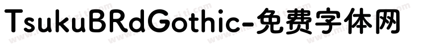 TsukuBRdGothic字体转换