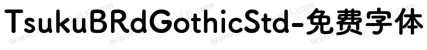 TsukuBRdGothicStd字体转换