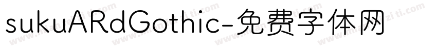 sukuARdGothic字体转换
