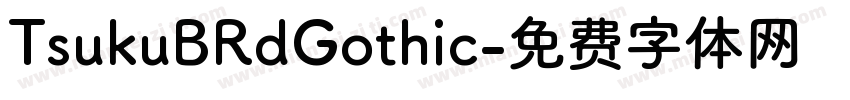 TsukuBRdGothic字体转换