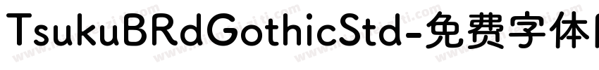 TsukuBRdGothicStd字体转换