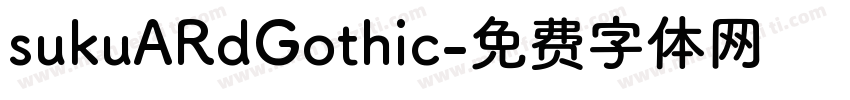 sukuARdGothic字体转换