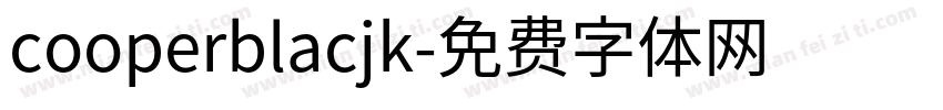 cooperblacjk字体转换