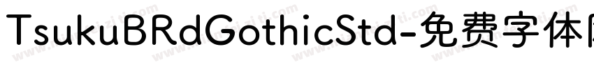 TsukuBRdGothicStd字体转换
