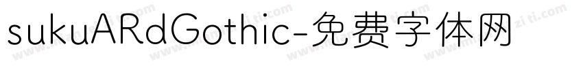 sukuARdGothic字体转换