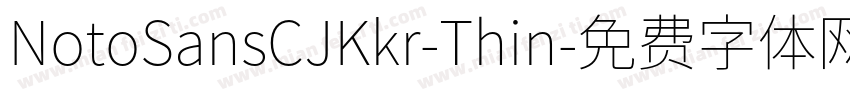 NotoSansCJKkr-Thin字体转换