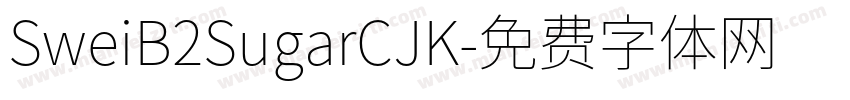 SweiB2SugarCJK字体转换