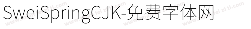 SweiSpringCJK字体转换