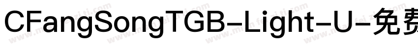 CFangSongTGB-Light-U字体转换