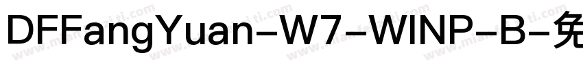 DFFangYuan-W7-WINP-B字体转换