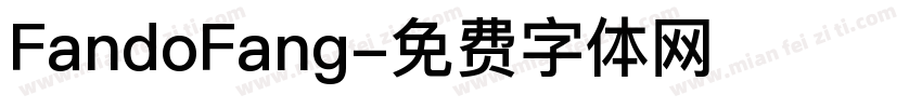 FandoFang字体转换