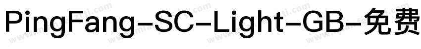 PingFang-SC-Light-GB字体转换