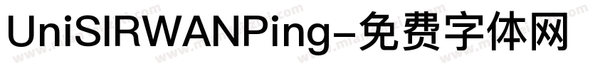 UniSIRWANPing字体转换