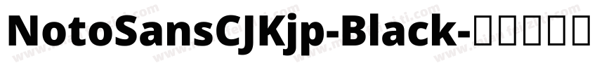 NotoSansCJKjp-Black字体转换