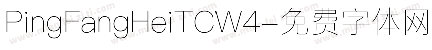 PingFangHeiTCW4字体转换