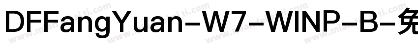 DFFangYuan-W7-WINP-B字体转换