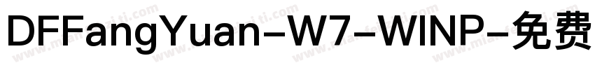 DFFangYuan-W7-WINP字体转换