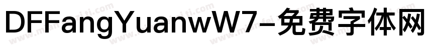 DFFangYuanwW7字体转换