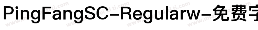 PingFangSC-Regularw字体转换