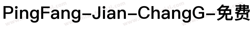 PingFang-Jian-ChangG字体转换